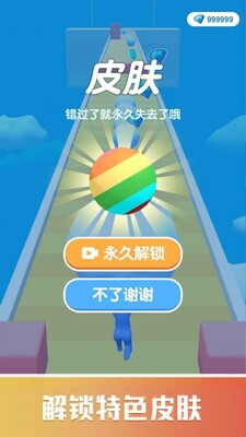 ѩ��������ν�ͼ3