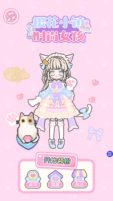 ӣ��С��ʱ��Ů�����ν�ͼ3