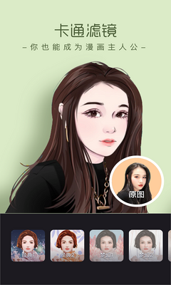 �������app��ͼ1