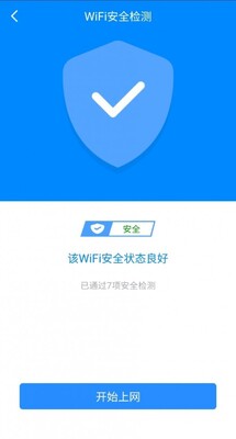 WiFi���ٴ�ʦ��ͼ0