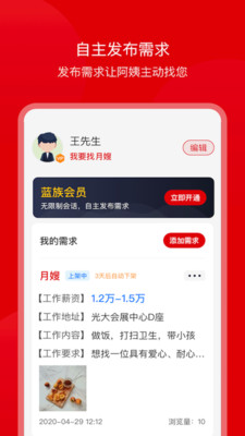 ���屦��app��ͼ0
