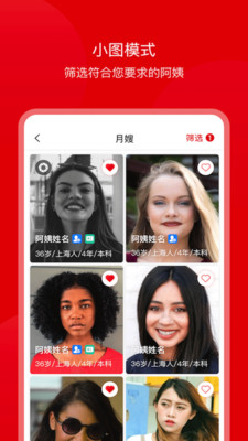 ���屦��app��ͼ1