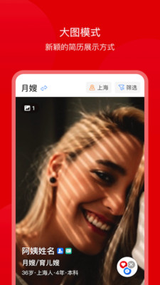 ���屦��app��ͼ2