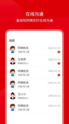 ���屦��app��ͼ4