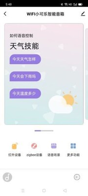 �ŵ���AI���ܼҾӽ�ͼ3