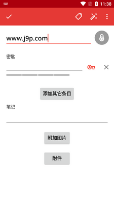 ���������SafeInCloud Pro������ͼ0