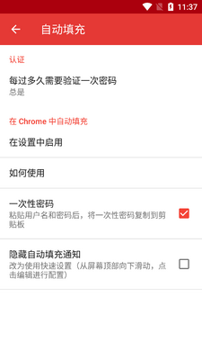���������SafeInCloud Pro������ͼ1