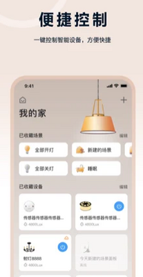 ŷ�����ֻ���app��ͼ0