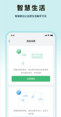 ŷ�����ֻ���app��ͼ1