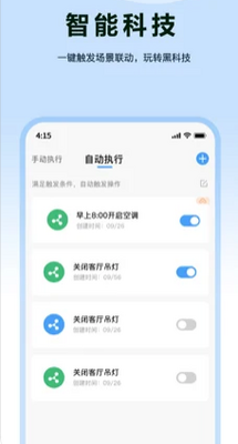 ŷ�����ֻ���app��ͼ2