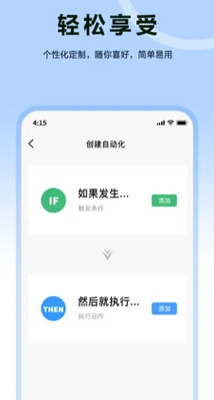 ŷ�����ֻ���app��ͼ3