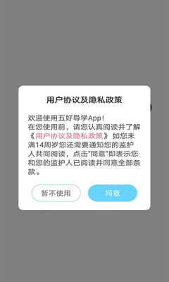 ���ѧ��Сѧapp��ͼ5