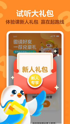 �����ٶ�Ӣ��appѧ�����ͼ1