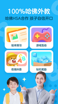 �����ٶ�Ӣ��appѧ�����ͼ2