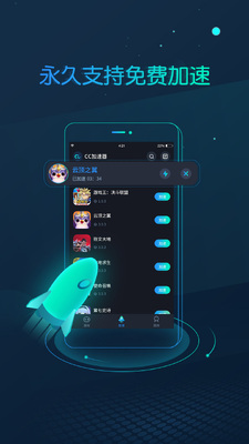 CC������app��Ѱ��ͼ0