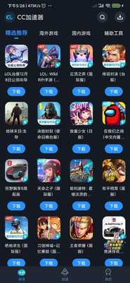 CC������app��Ѱ��ͼ3