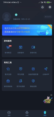 CC������app��Ѱ��ͼ2
