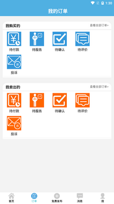 ͺ��ɷ�app�ٷ����ͼ0