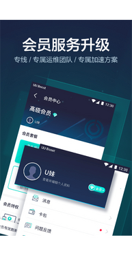 ����uu�������ٷ����ͼ4
