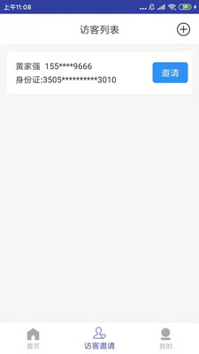 Сè����(�ǻ�����)app��ͼ0