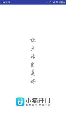 Сè����(�ǻ�����)app��ͼ2