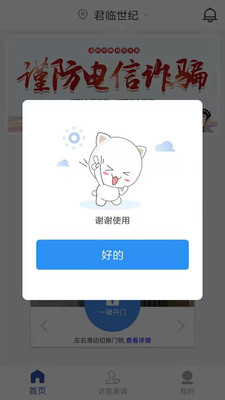 Сè����(�ǻ�����)app��ͼ3