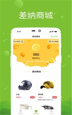 ��������app���ְ��ͼ0