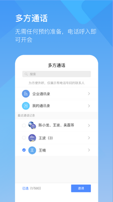 ȫʱ�ƻ���app�ٷ���׿���ͼ1