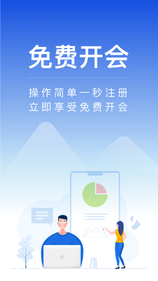 ȫʱ�ƻ���app�ٷ���׿���ͼ2