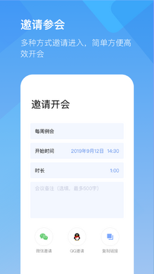 ȫʱ�ƻ���app�ٷ���׿���ͼ3