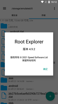 RE�ļ�������Root Explorer��׿���ͼ0