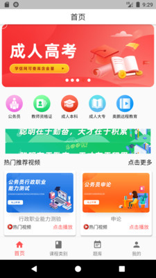 �²�������ѵapp���°��ͼ0
