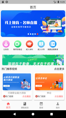 �²�������ѵapp���°��ͼ1