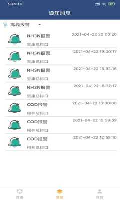 �Ǻ껷��app���°��ͼ1