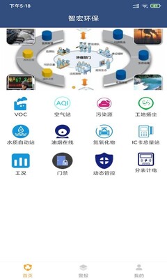 �Ǻ껷��app���°��ͼ2