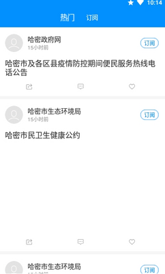 ˿·����app��ͼ2