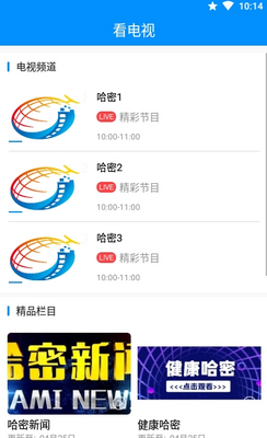 ˿·����app��ͼ1