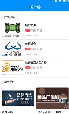 ˿·����app��ͼ4