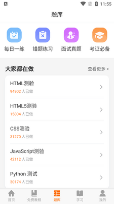 ���ʨw3cschool������ͼ0