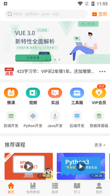 ���ʨw3cschool������ͼ2