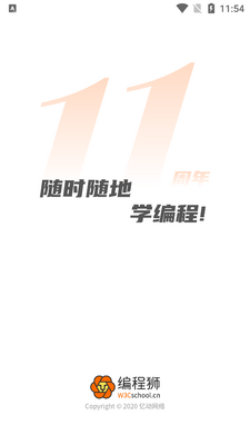 ���ʨw3cschool������ͼ3
