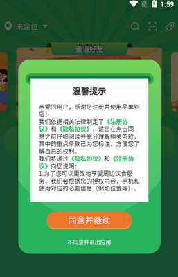 Ʒ������app��ͼ0