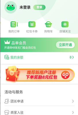 Ʒ������app��ͼ2