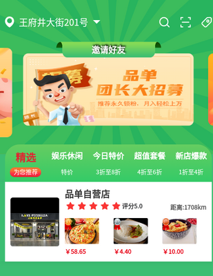 Ʒ������app��ͼ3