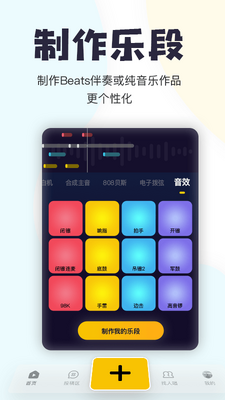 ��Ѽapp����˵��������ͼ2