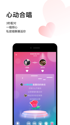 ����app�ٷ����ͼ1
