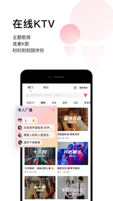 ����app�ٷ����ͼ2