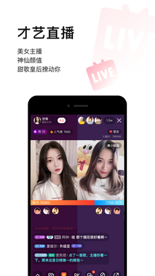 ����app�ٷ����ͼ3