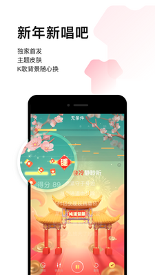 ����app�ٷ����ͼ4