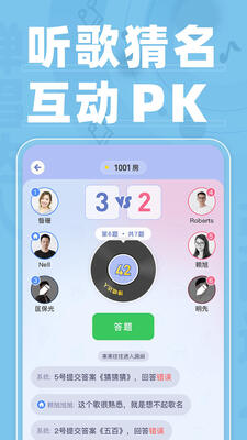 ��������app��ͼ2